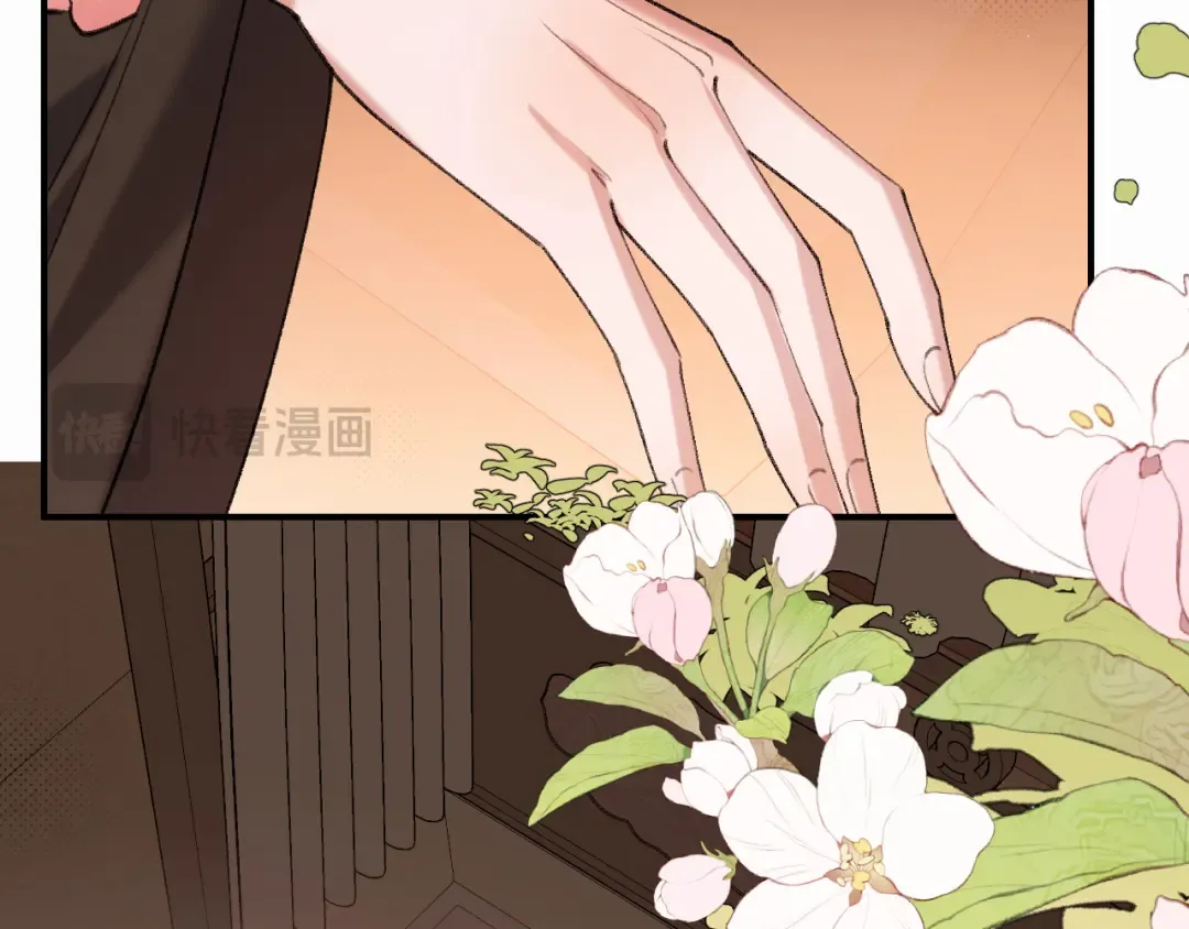 第426话 乖宝 第12页