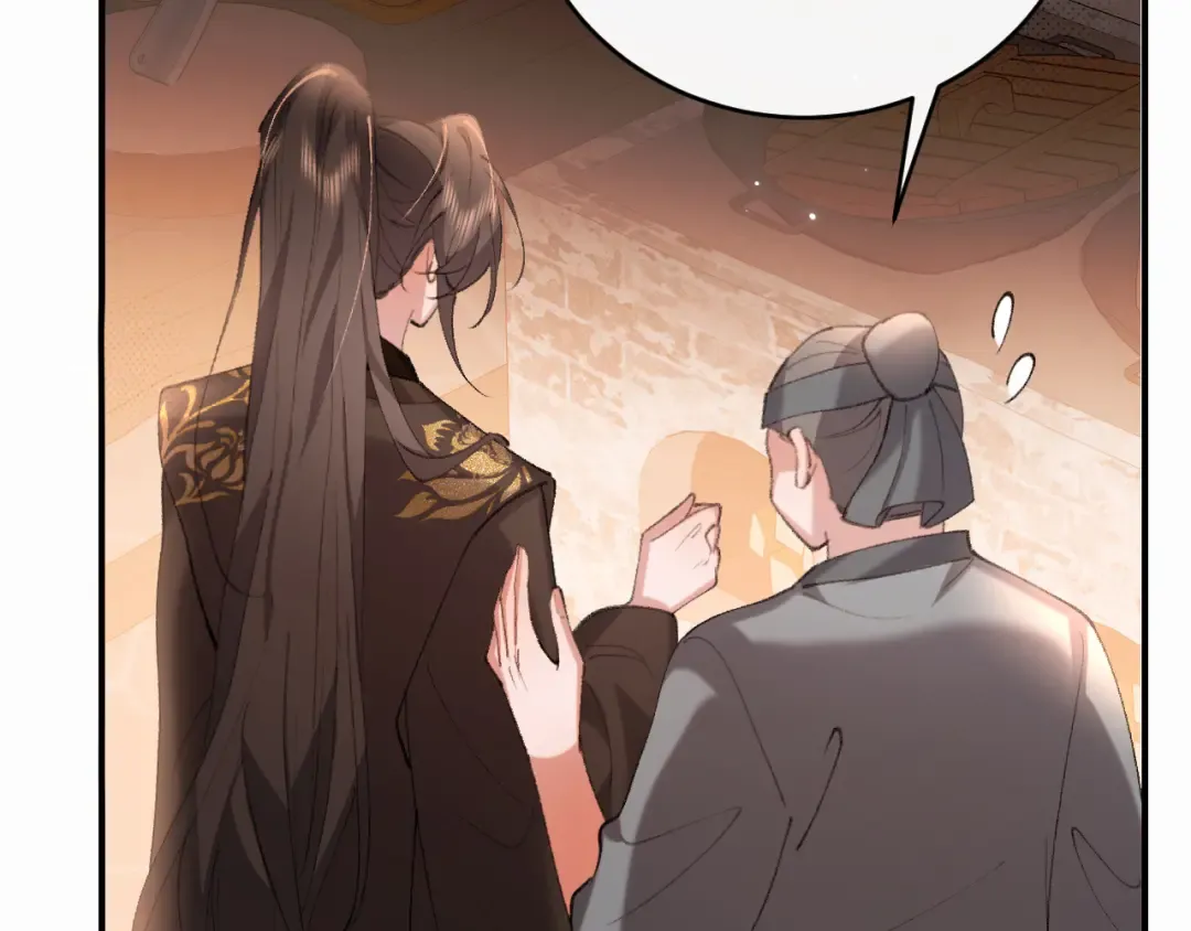 第426话 乖宝 第46页