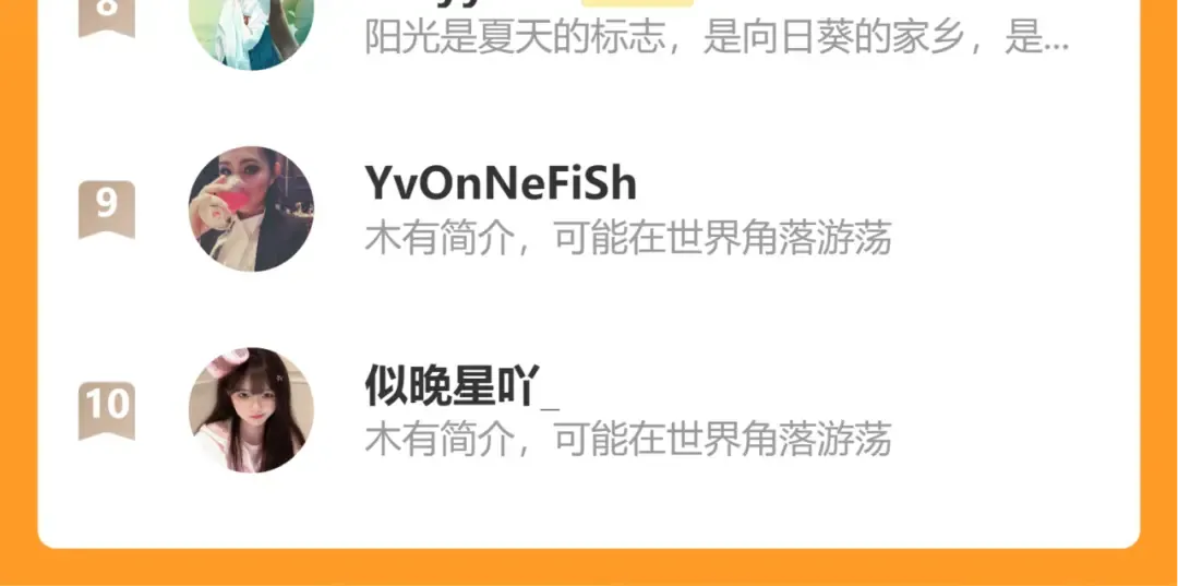 第426话 乖宝 第84页