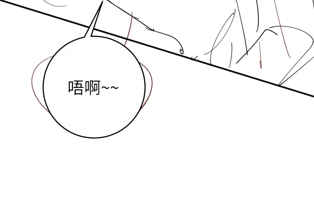第427话 土匪 第83页
