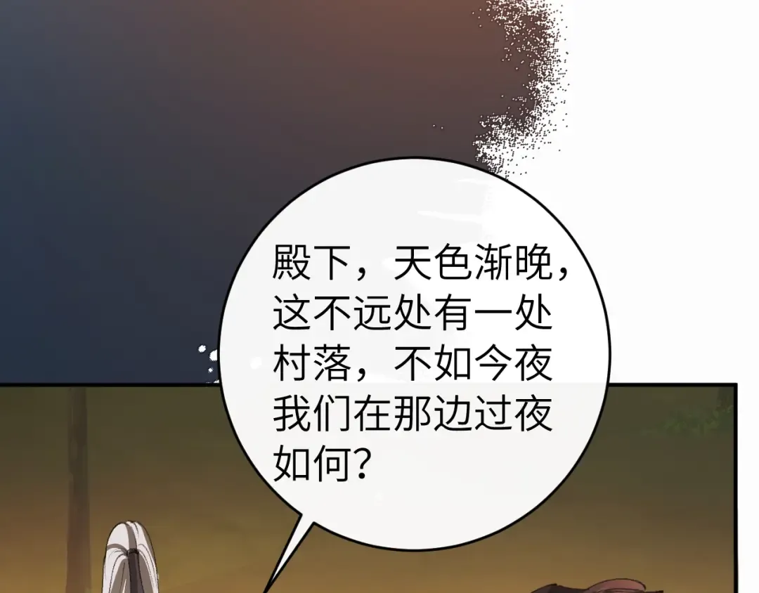第427话 土匪 第14页