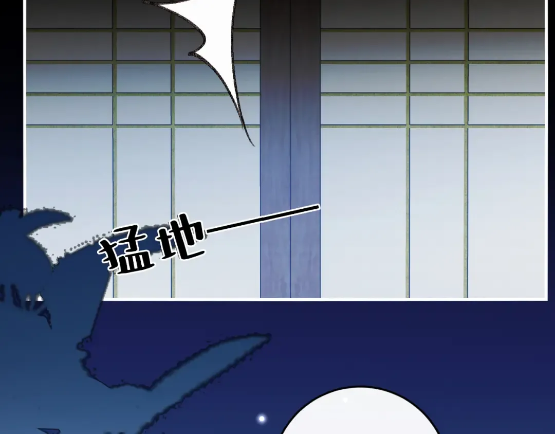 第427话 土匪 第57页