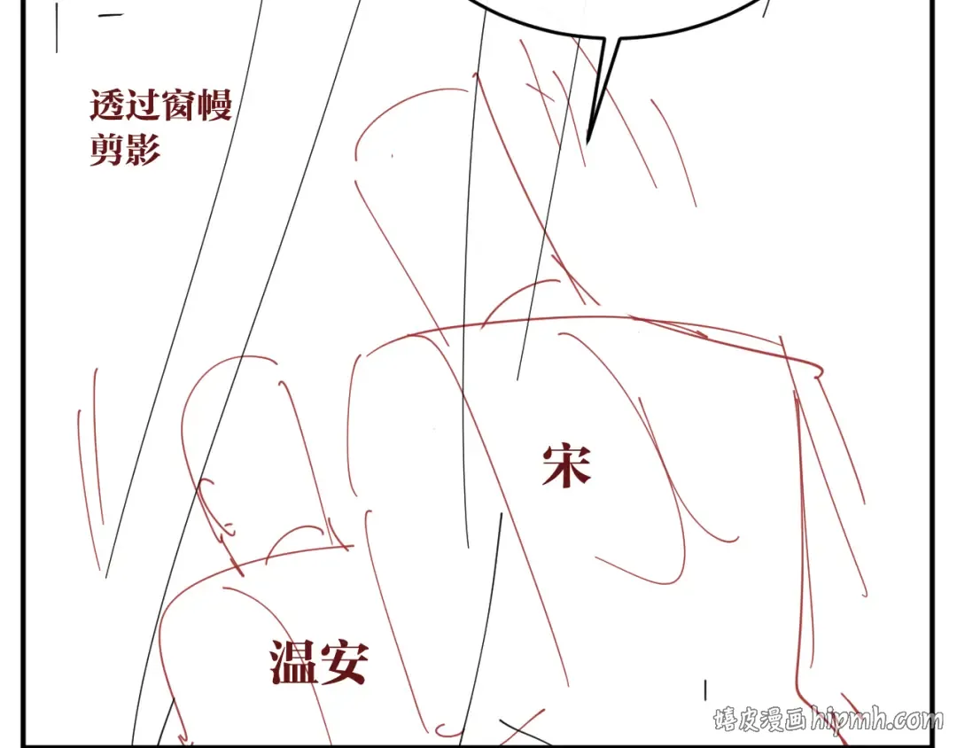 第427话 土匪 第80页