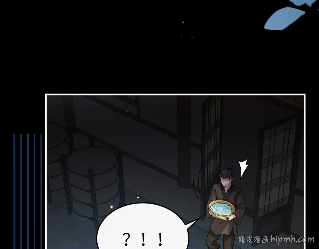 第427话 土匪 第32页
