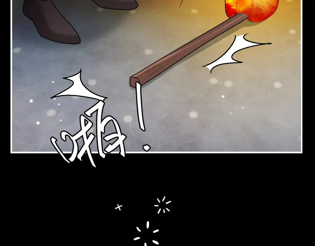 第427话 土匪 第27页