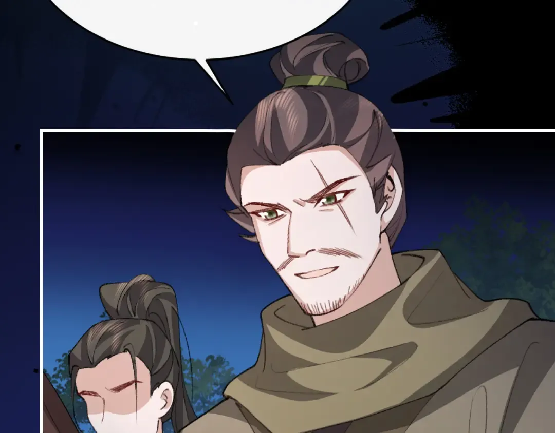 第427话 土匪 第61页