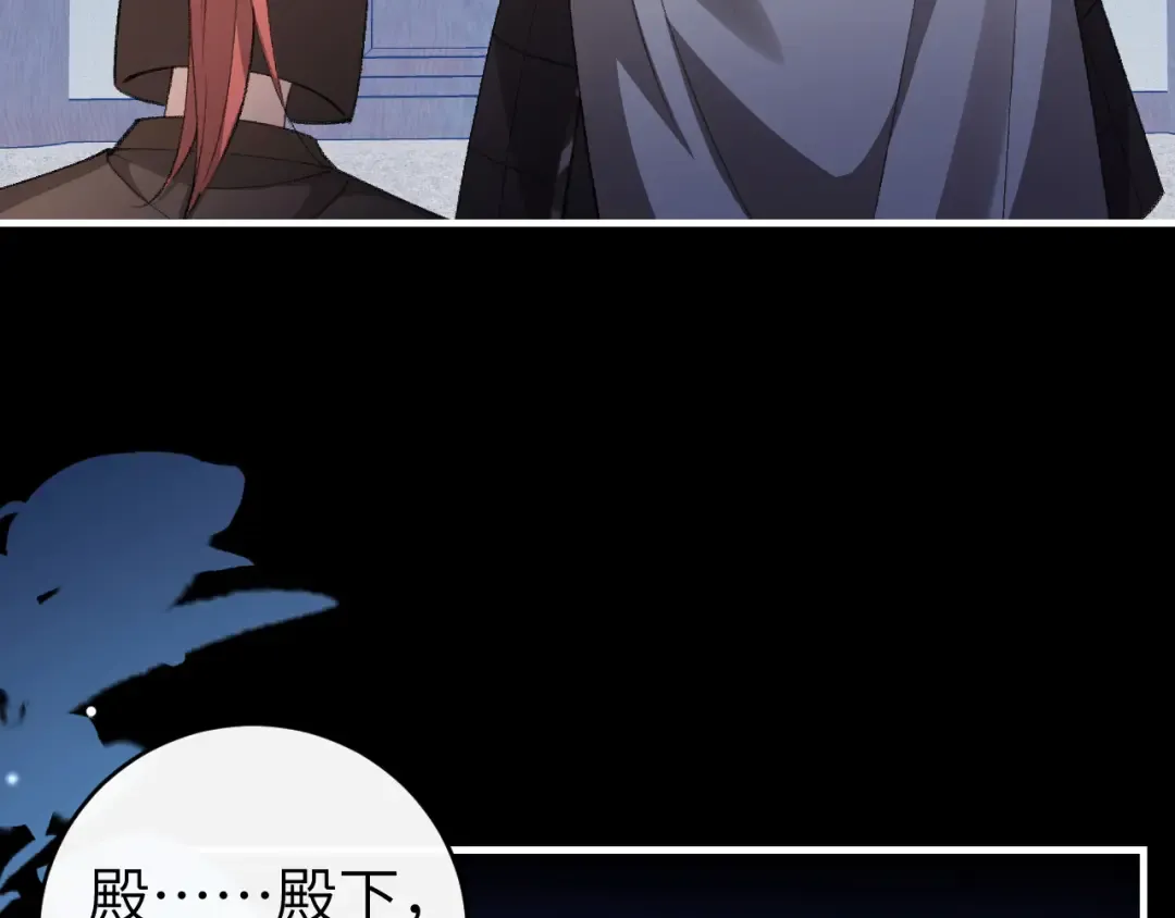 第427话 土匪 第47页