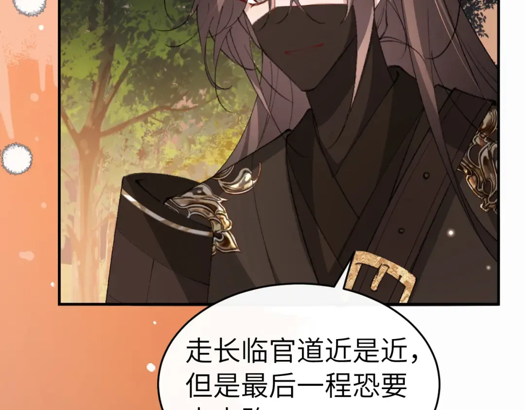 第427话 土匪 第11页