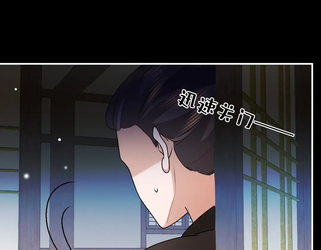 第427话 土匪 第34页