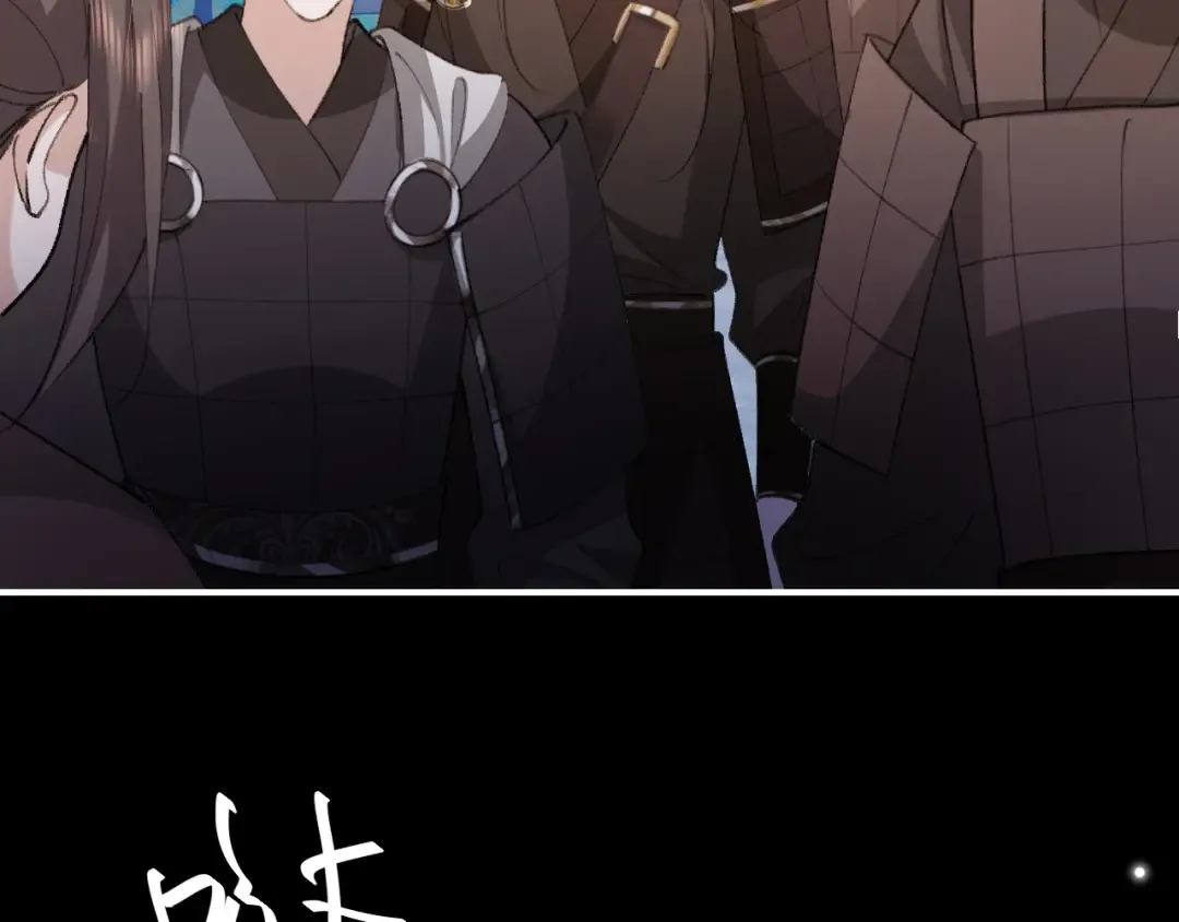 第427话 土匪 第55页