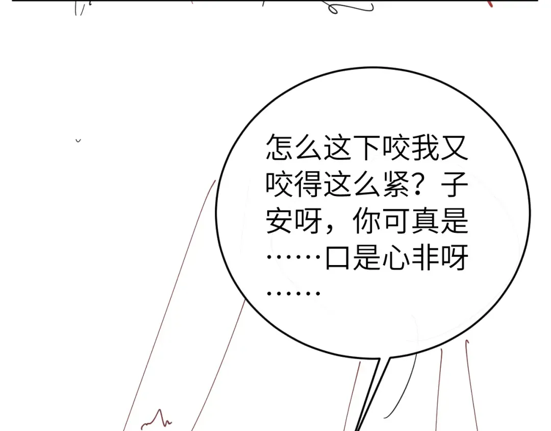 第427话 土匪 第81页