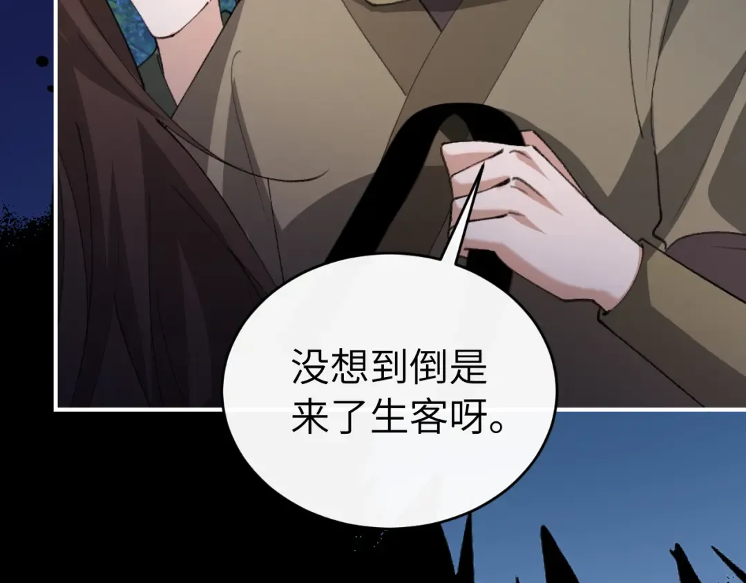 第427话 土匪 第62页