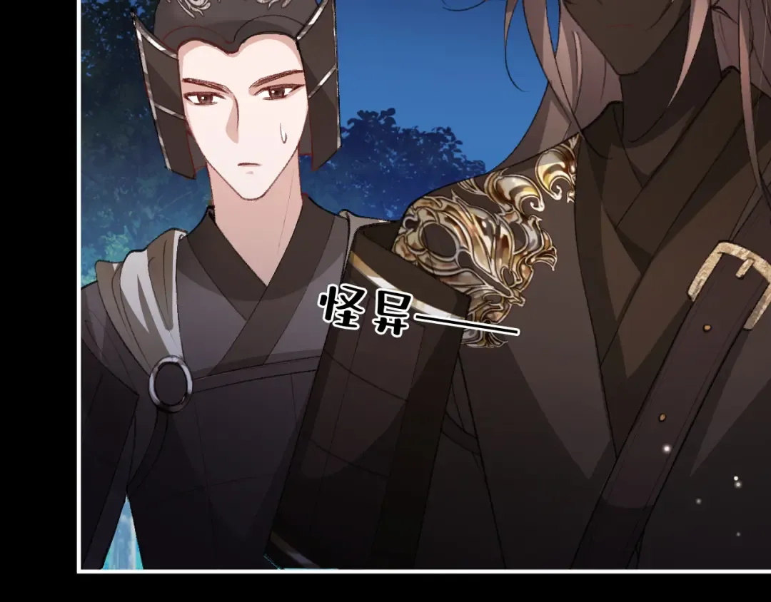 第427话 土匪 第25页