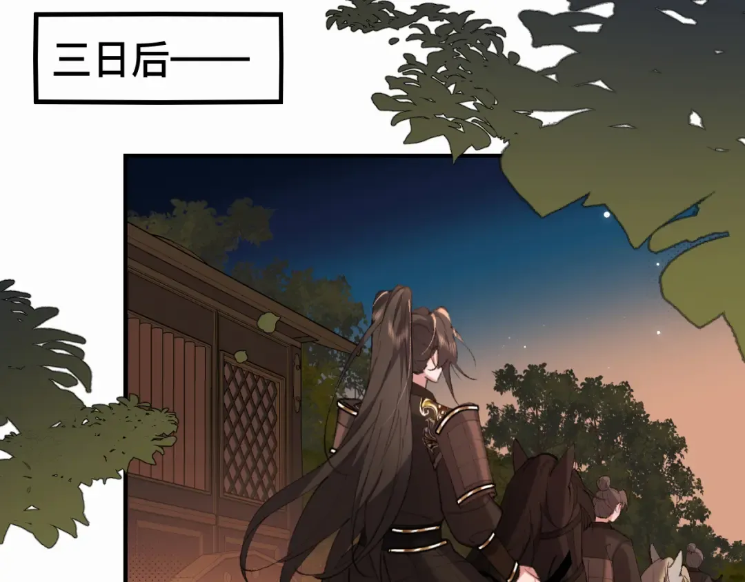 第427话 土匪 第6页