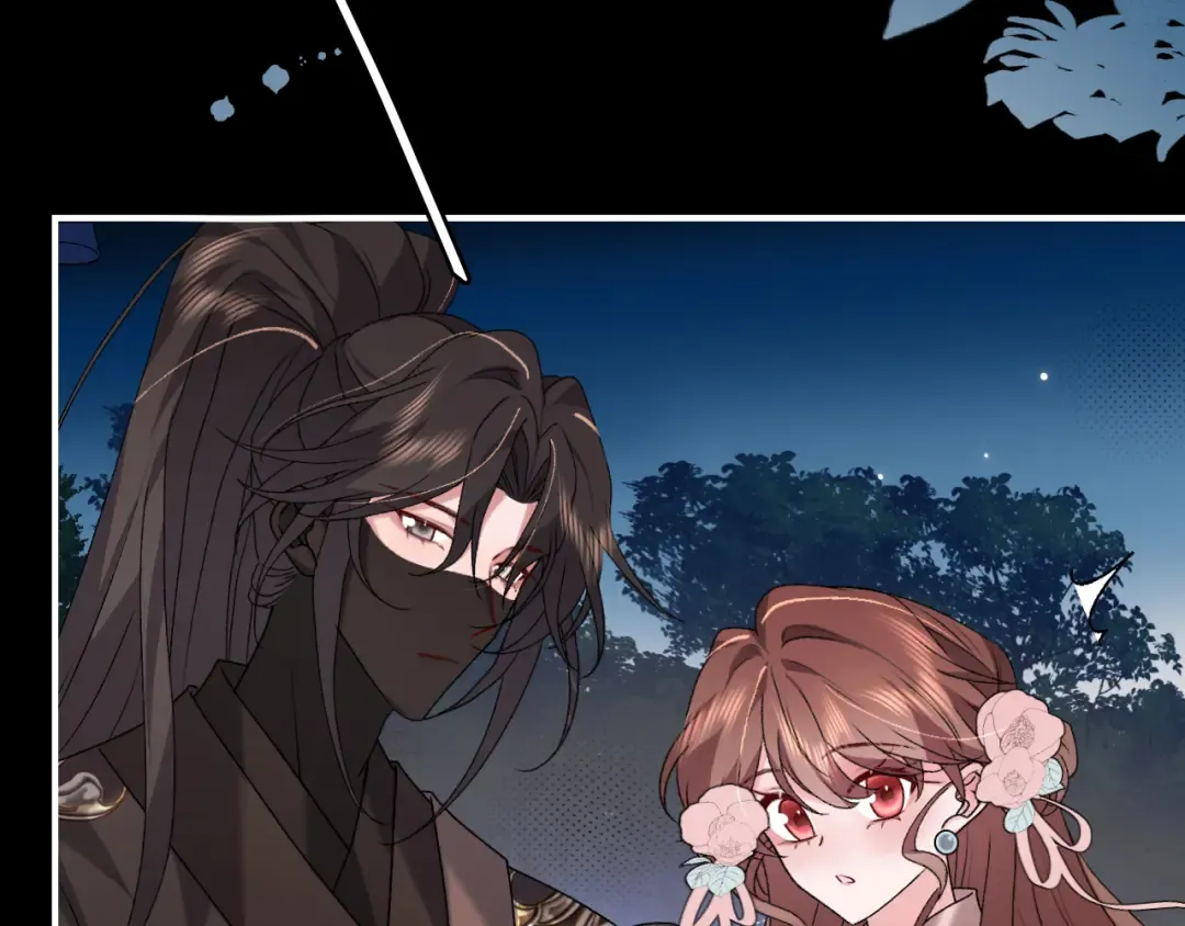 第428话 宋远昭 第11页