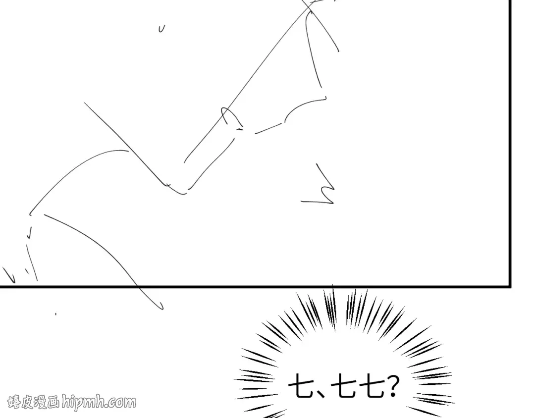 第428话 宋远昭 第96页