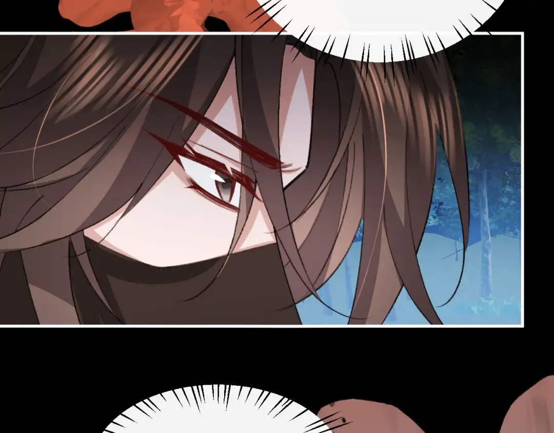 第428话 宋远昭 第17页