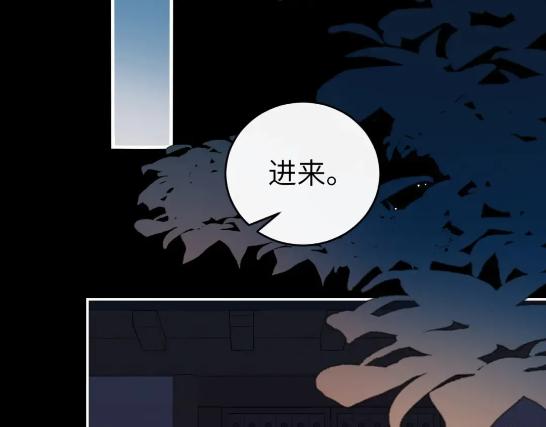 第428话 宋远昭 第74页