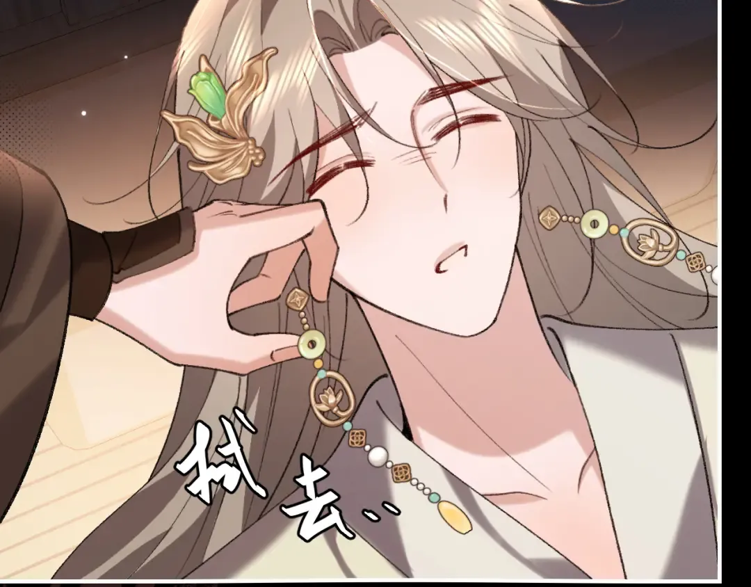 第428话 宋远昭 第81页
