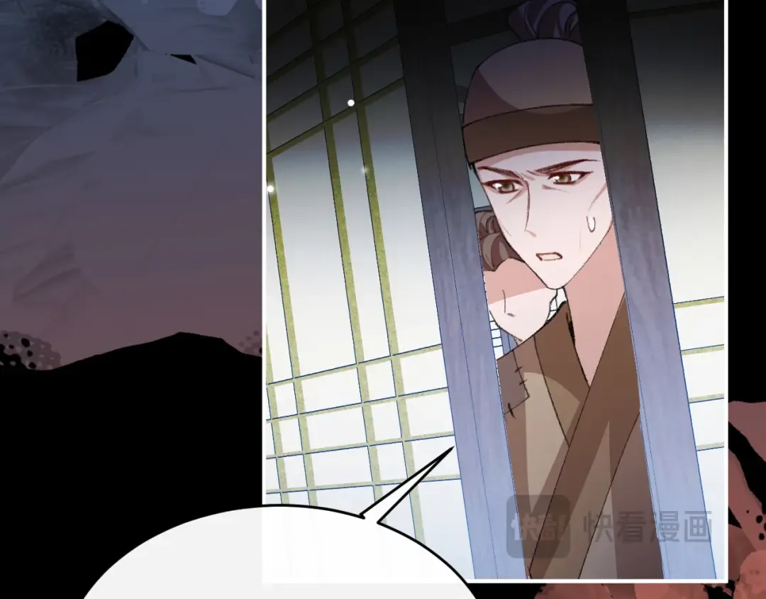第428话 宋远昭 第15页