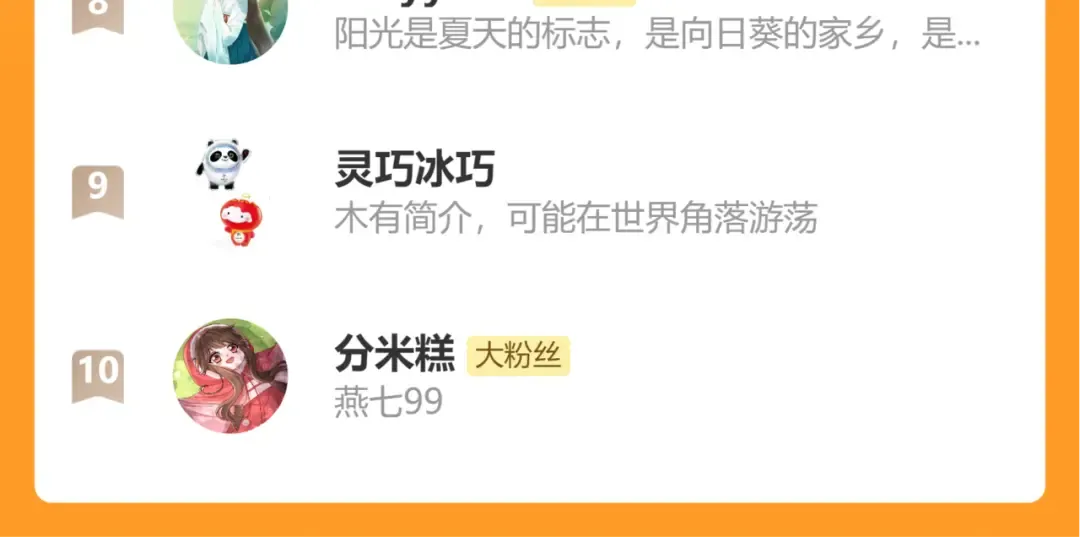 第428话 宋远昭 第103页