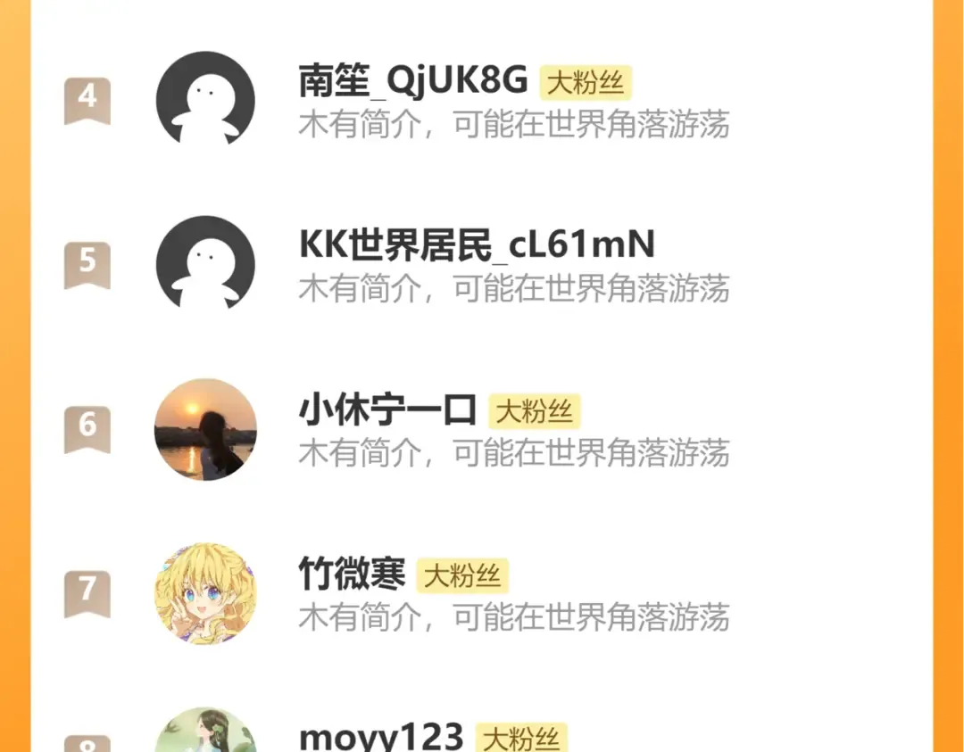 第428话 宋远昭 第102页