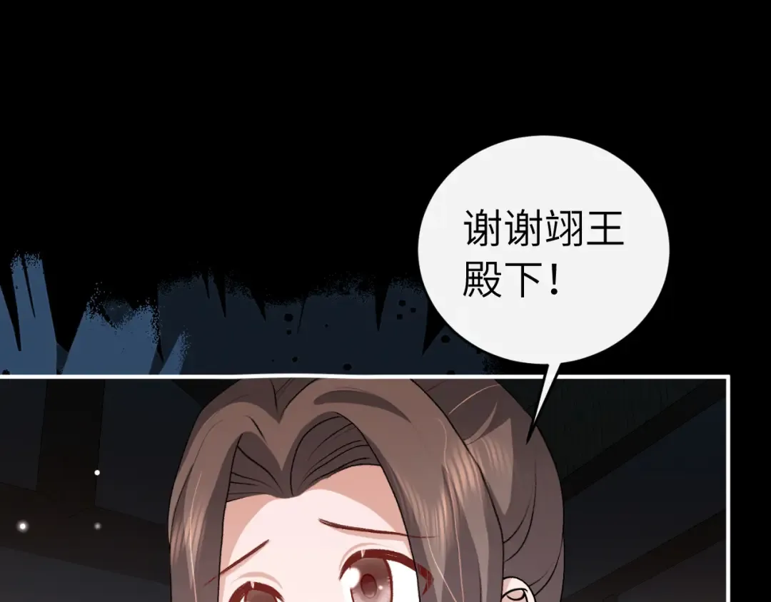 第428话 宋远昭 第53页