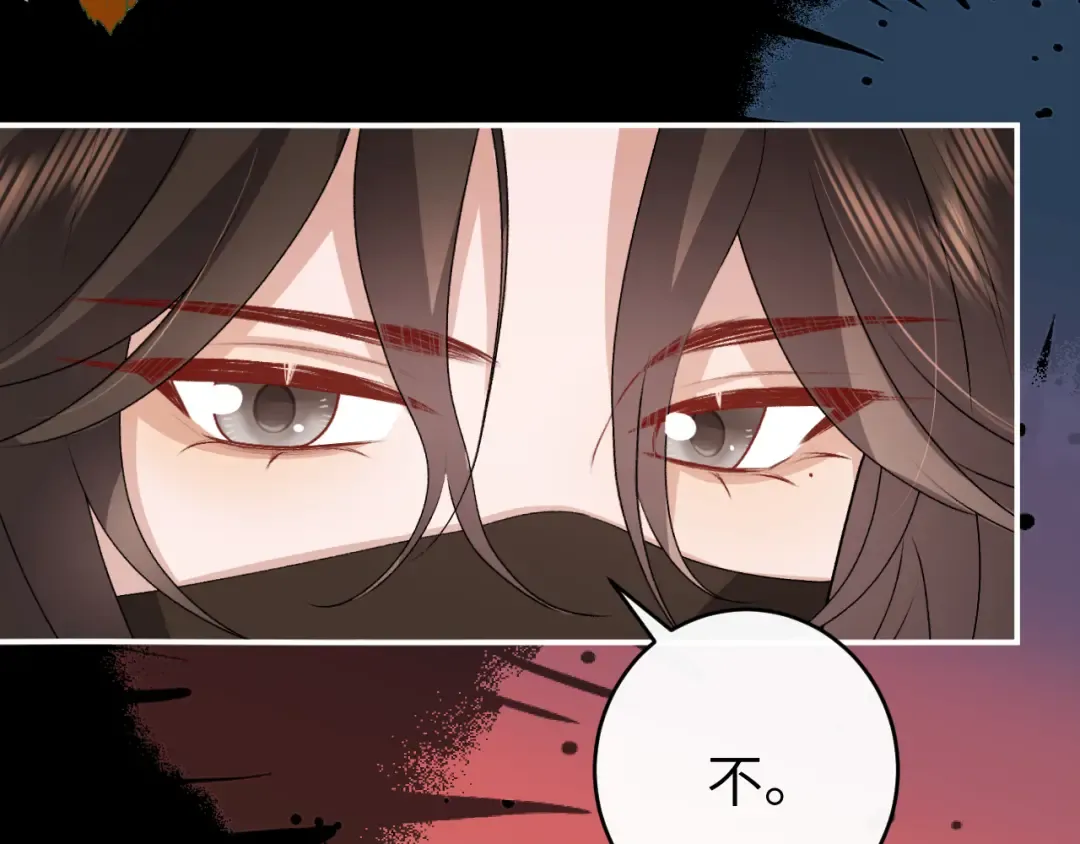 第428话 宋远昭 第59页