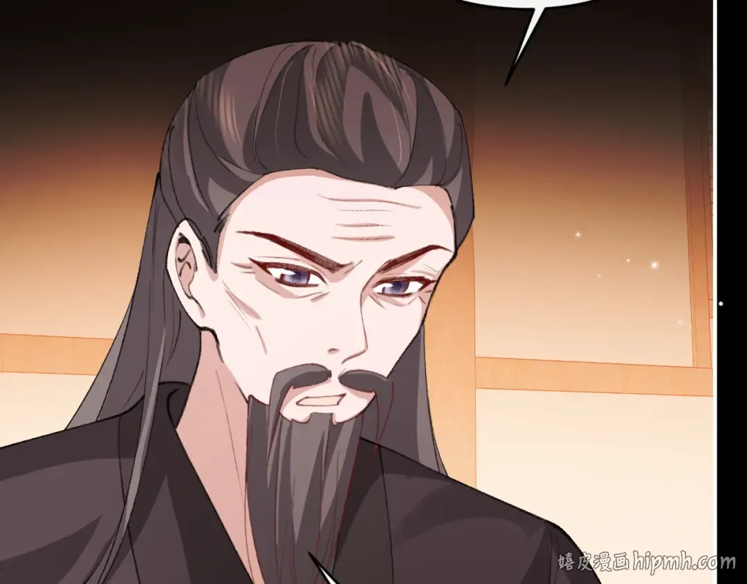 第428话 宋远昭 第24页