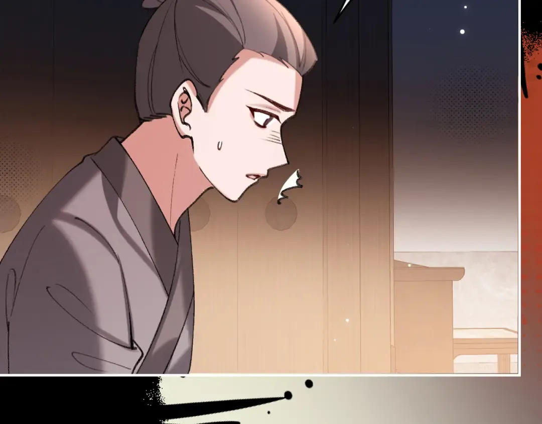 第428话 宋远昭 第84页