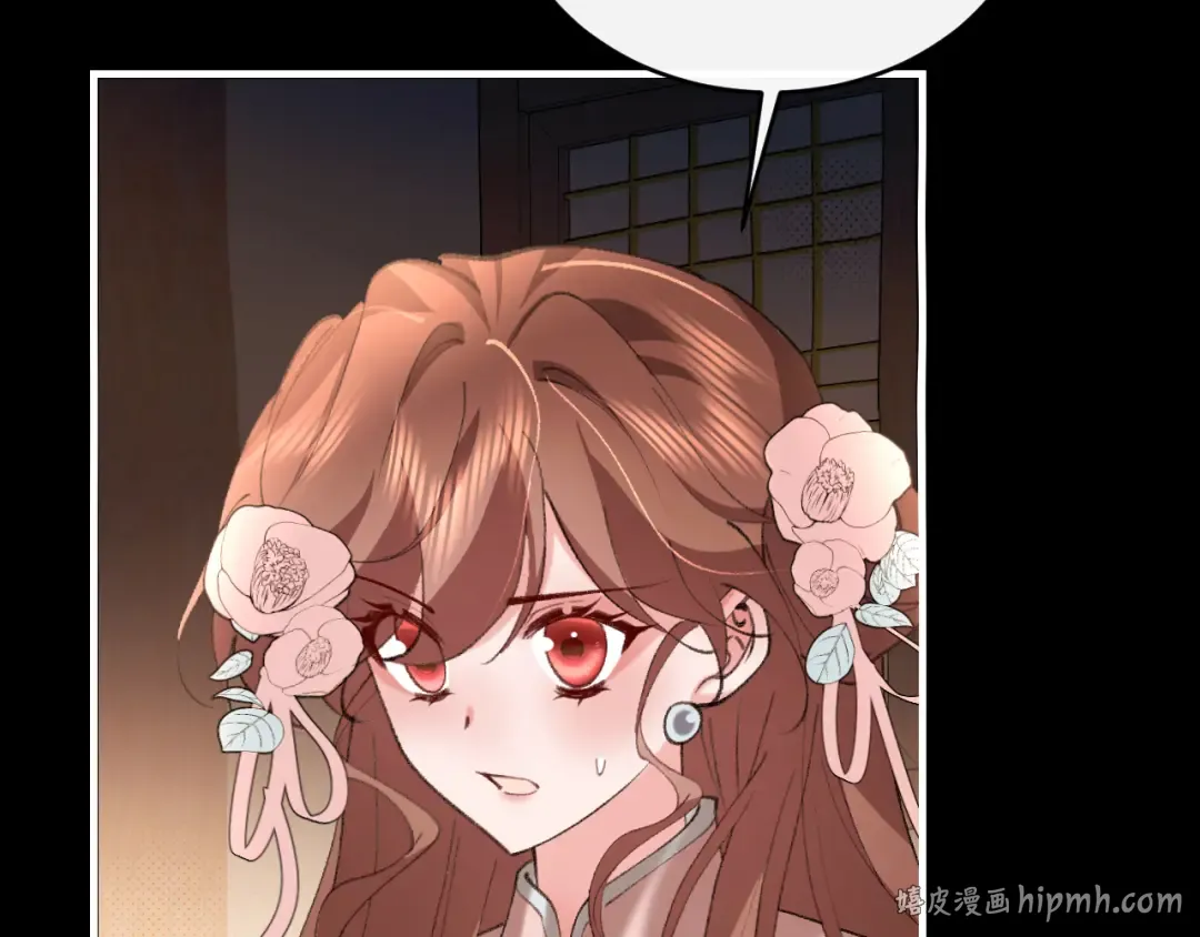 第428话 宋远昭 第40页