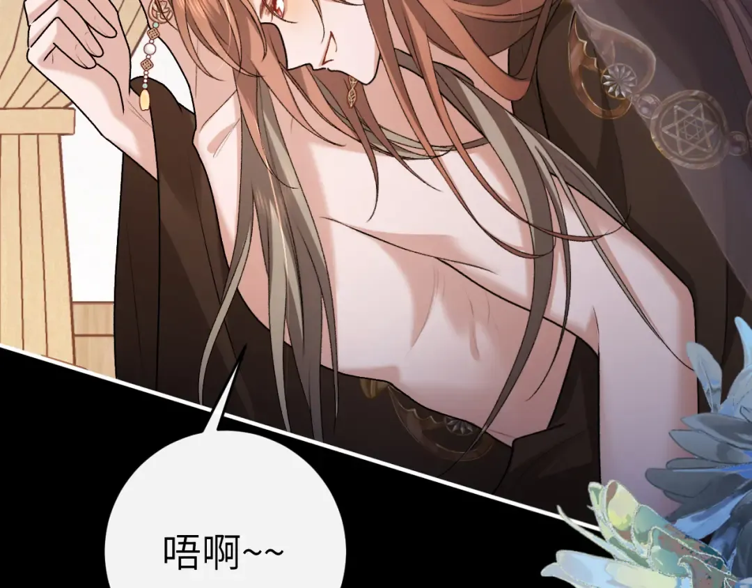 第428话 宋远昭 第71页