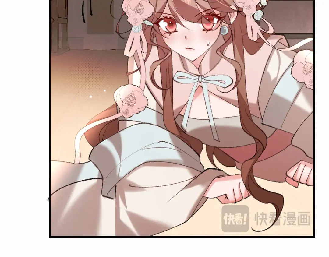 第429话 四皇兄 第45页