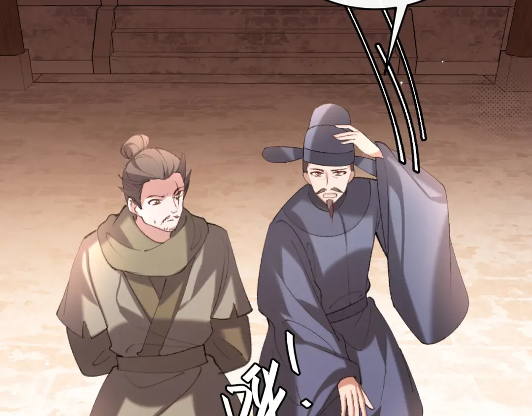 第429话 四皇兄 第13页