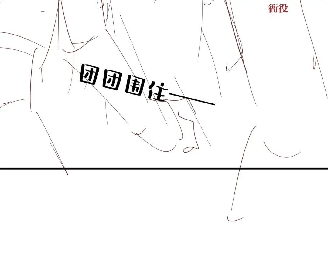 第429话 四皇兄 第83页