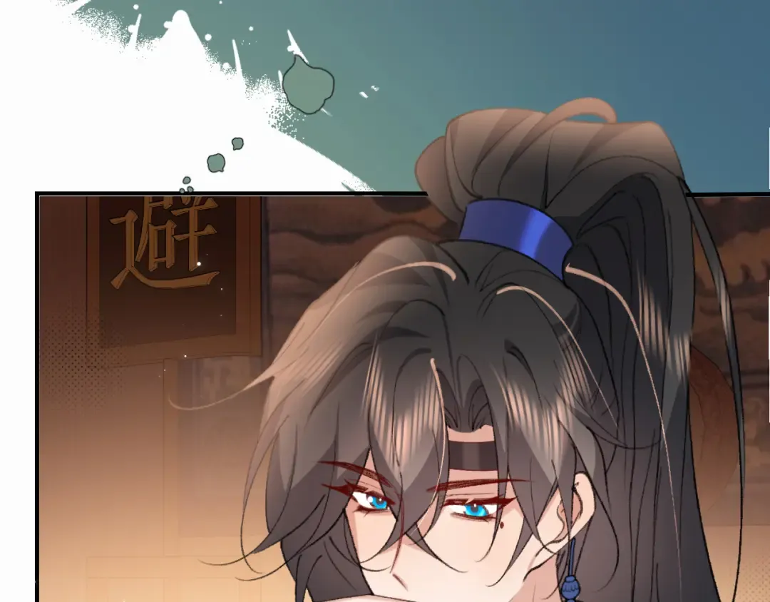 第429话 四皇兄 第10页