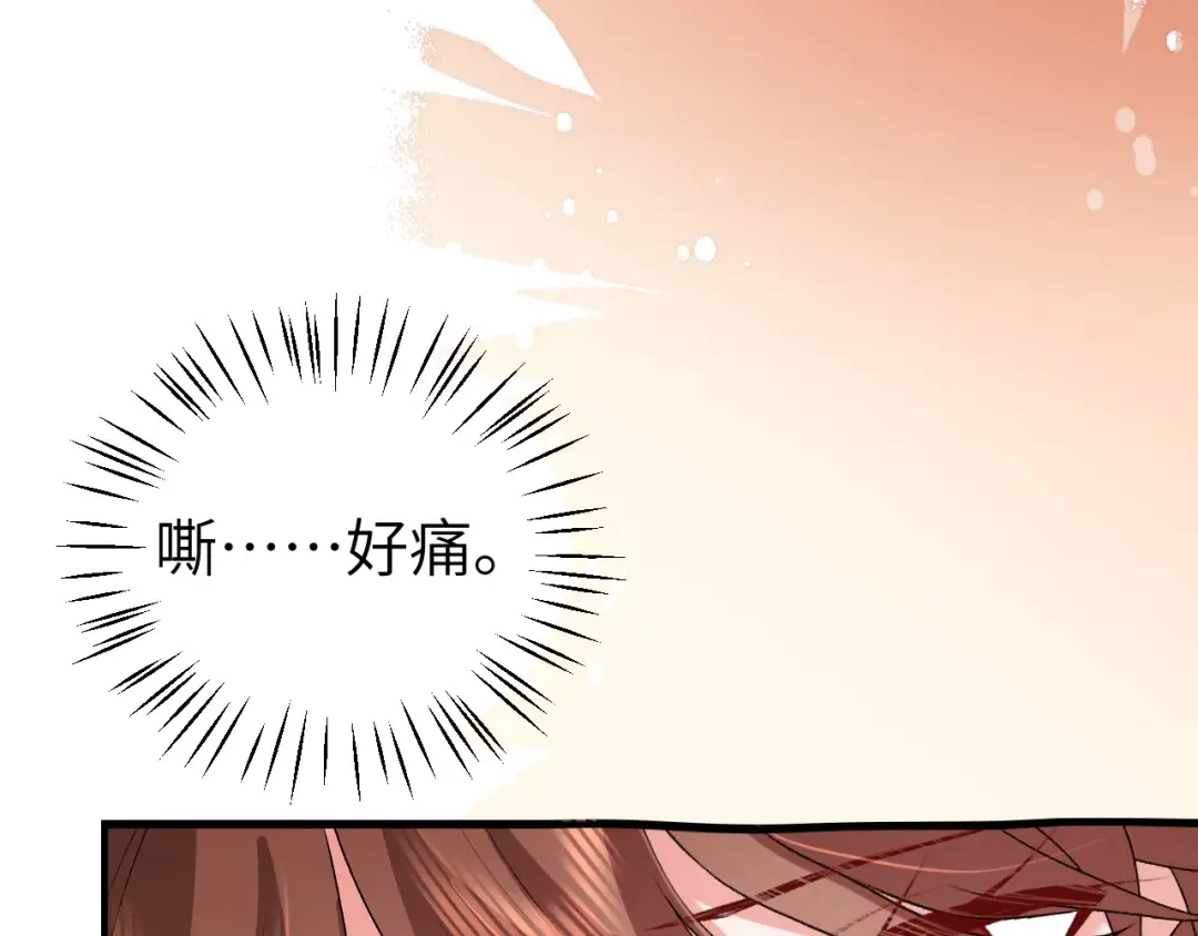 第429话 四皇兄 第39页