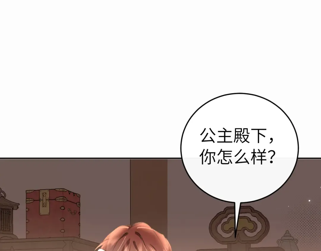 第429话 四皇兄 第60页