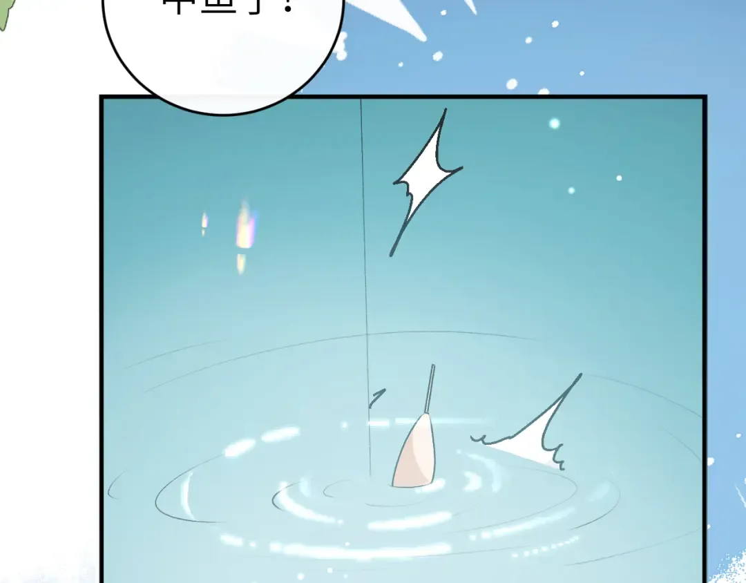 第429话 四皇兄 第28页