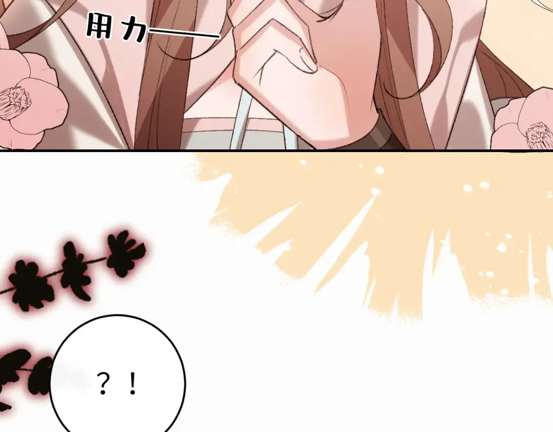 第429话 四皇兄 第50页