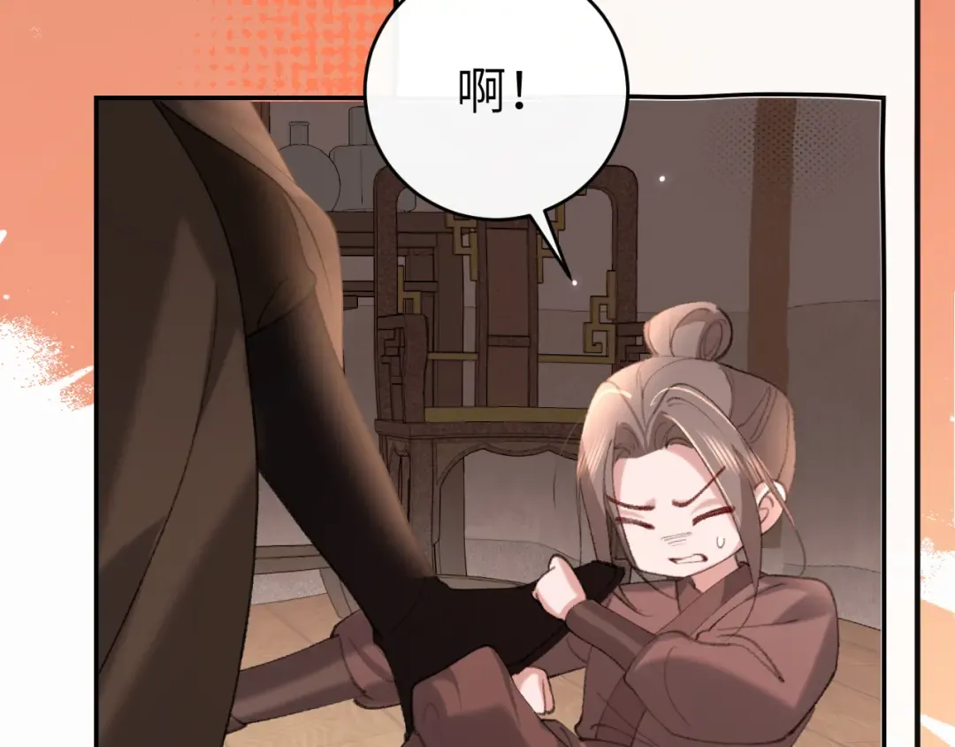 第429话 四皇兄 第65页