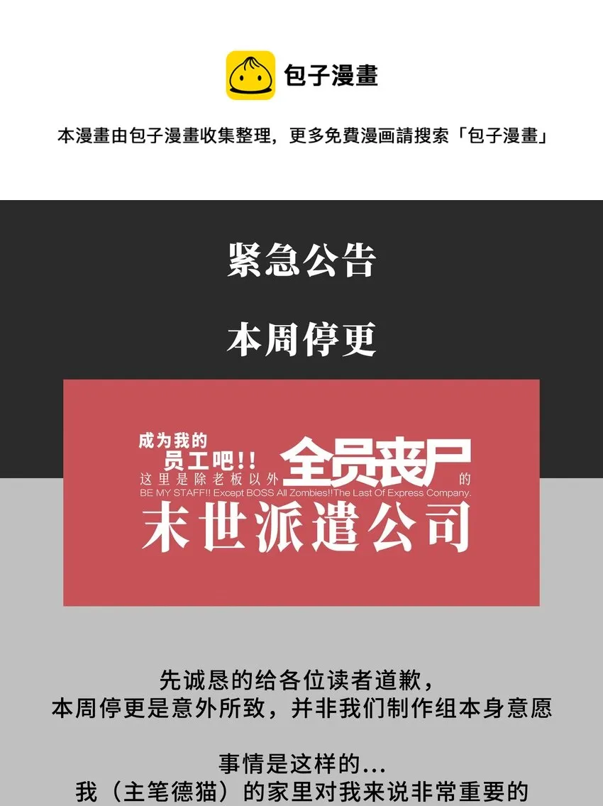 请假条 请假条 第1页