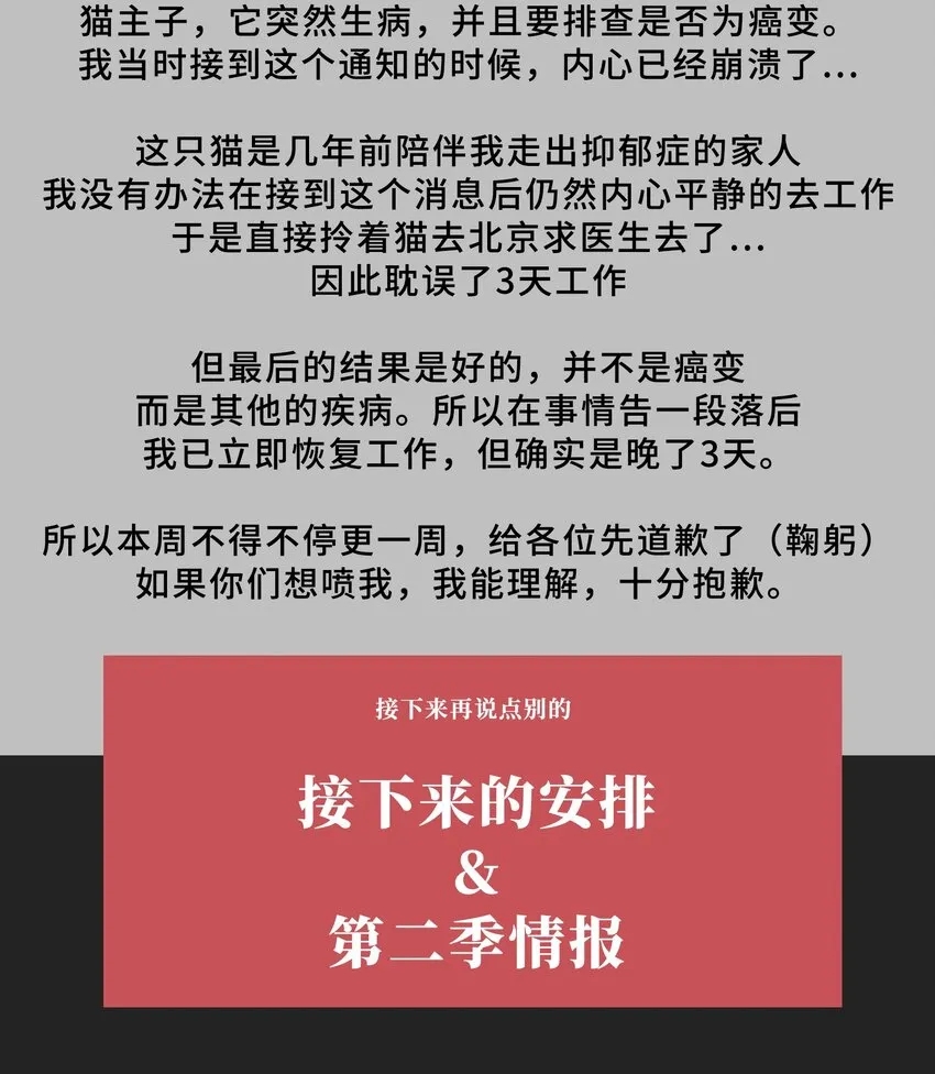 请假条 请假条 第2页