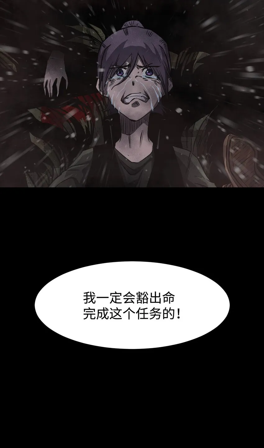 086 生而平凡 第9页