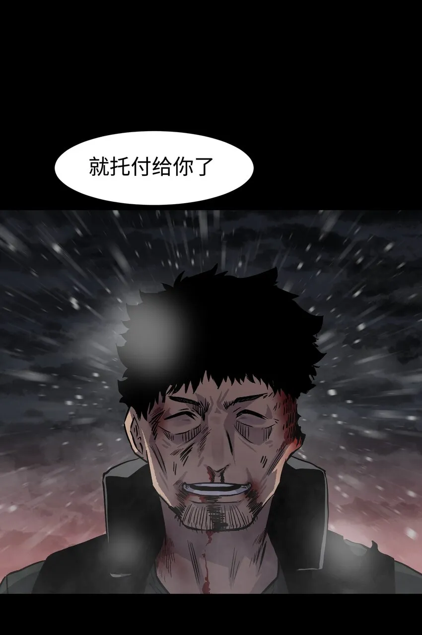 086 生而平凡 第7页