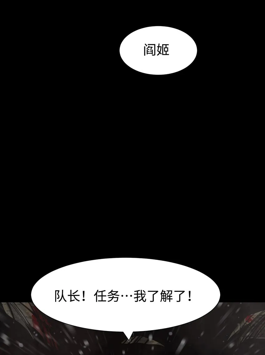 086 生而平凡 第8页