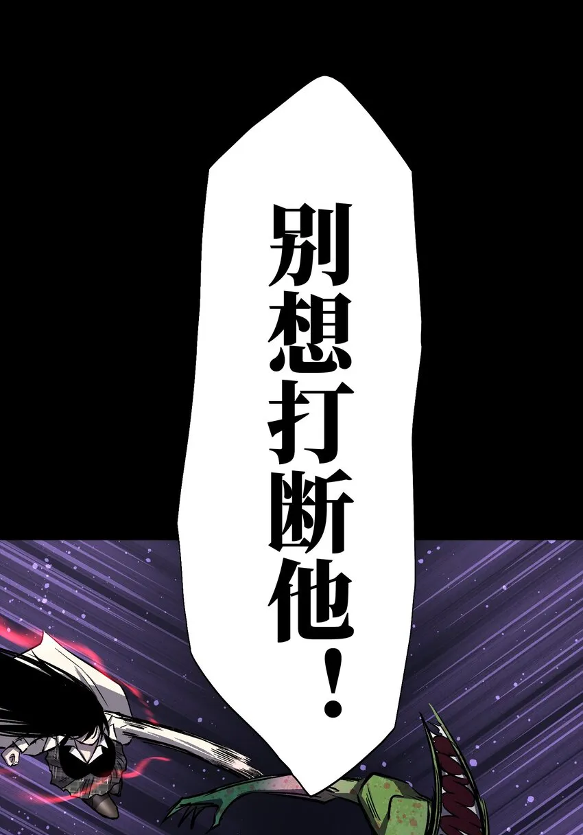 086 生而平凡 第32页