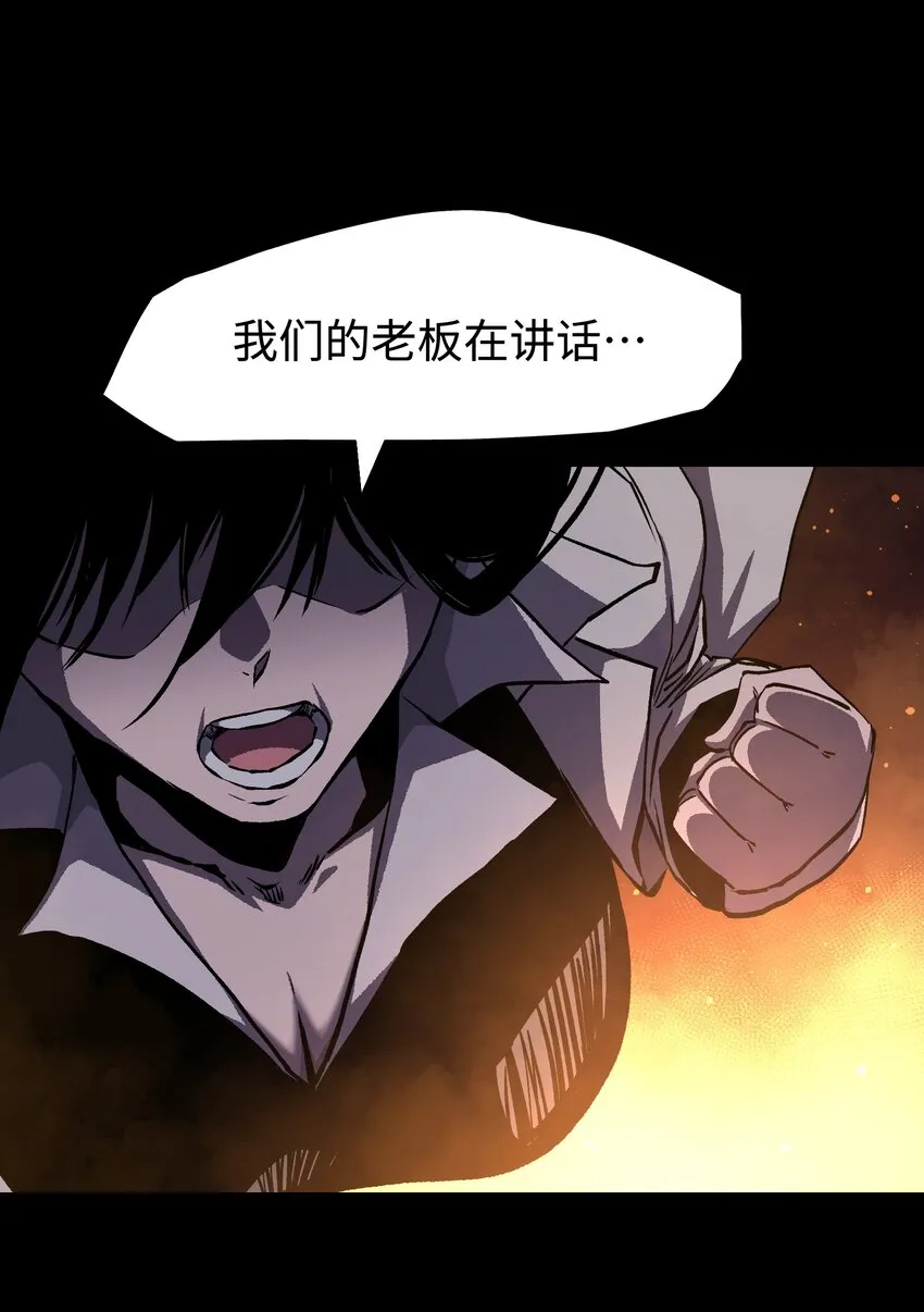 086 生而平凡 第31页