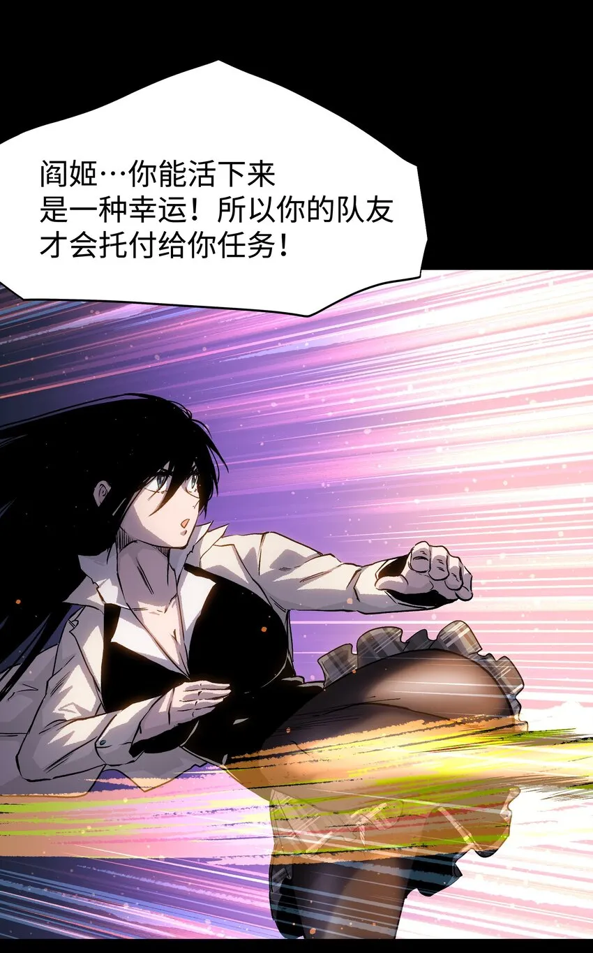 086 生而平凡 第41页