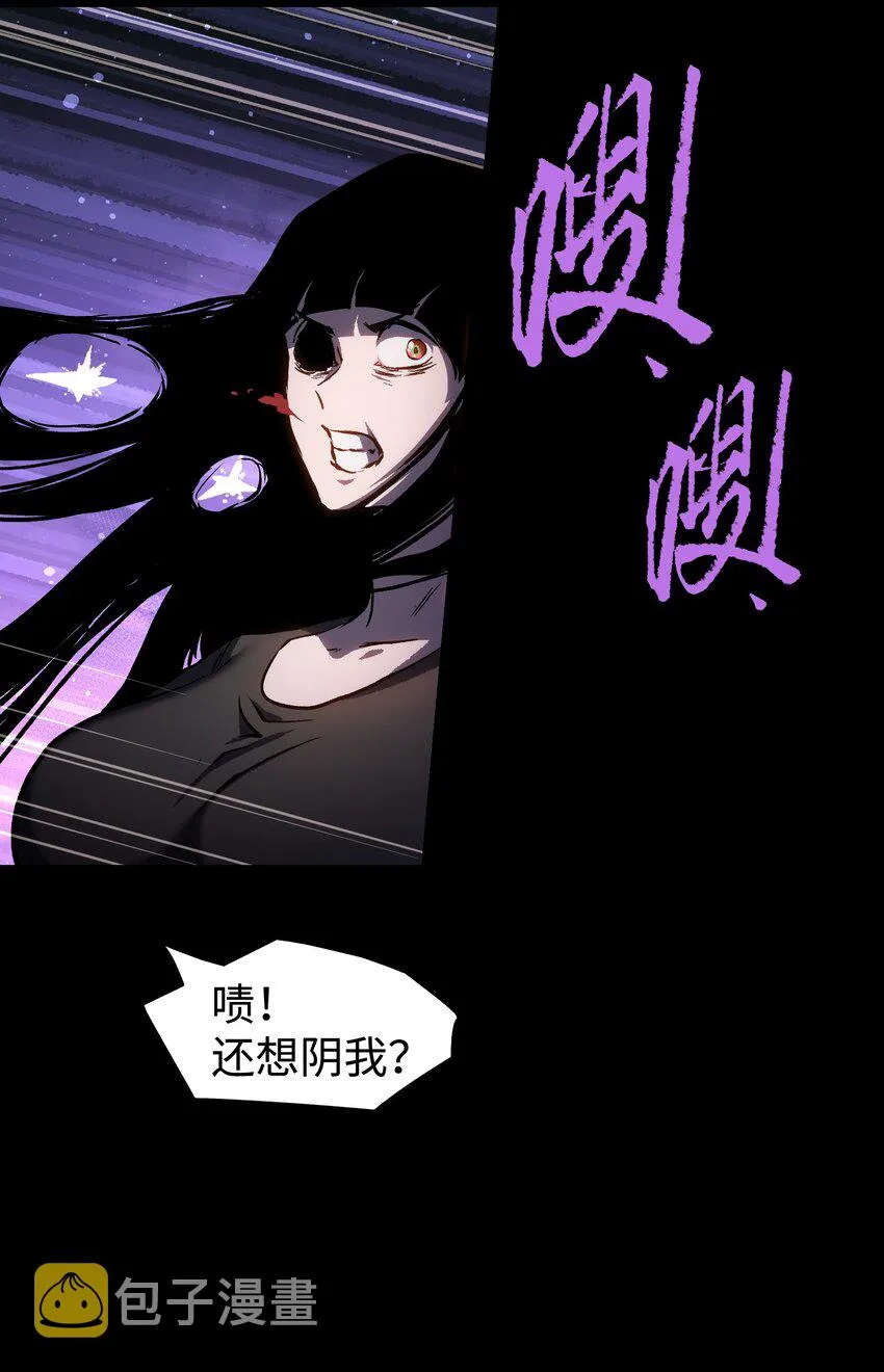 086 生而平凡 第36页